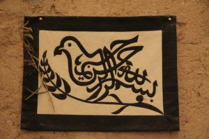 Szentlélek kalligráfia arab